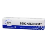 Бензилбензоат мазь туба 20% 25г