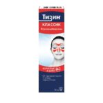 Тизин Классик спрей 0,1% 10м