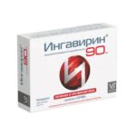 Ингавирин капсулы 90мг №10