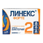 Линекс форте капс. №28