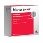 Мильгамма амп. 2мл №10