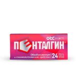 Пенталгин таблетки №24