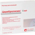 Церебролизин амп. 5мл №5