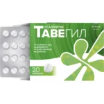Тавегил таблетки 0,001г №20