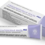 Гепариновая мазь туба 25г