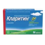 Кларитин 10мг №14