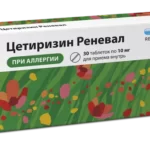 Цетиризин таблетки 10мг №20