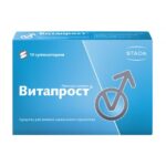 Витапрост суппозитории №10