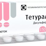 Тетурам таблетки 150мг №50
