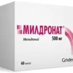 Милдронат 500мг №60
