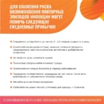 Монурал пакетики 3 г — изображение 5