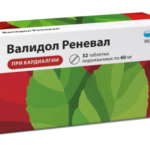 Валидол таб. 60мг №32