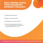 Монурал пакетики 3 г — изображение 6