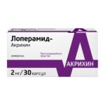 Лоперамид капсулы 2мг №30