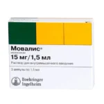 Мовалис амп. 1,5мл №5