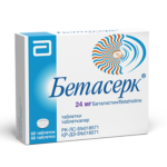 Бетасерк таб. 24мг №60