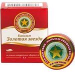 Бальзам "Золотая Звезда" мазь 4г