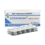Аллапинин таблетки 25мг №30