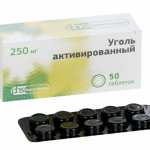 Уголь активированный таб. 250мг №50