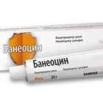 Банеоцин мазь туба 20г