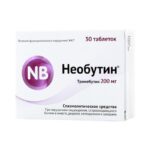 Необутин таблетки 200мг №30