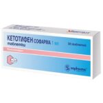 Кетотифен таблетки 1мг №30
