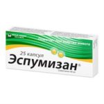 Эспумизан капсулы 40мг №25