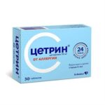 Цетрин таблетки 10мг №30