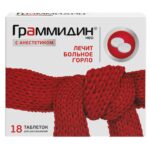 Граммидин НЕО таблетки №18 (с анестетиком)