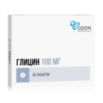 Глицин таблетки 100мг №50