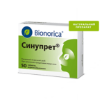 Синупрет таблетки №50