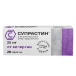 Супрастин таб. 25мг №40