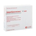 Церебролизин 10мл 5 ампул