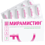 Мирамистин суппозитории ваг.15мг 10шт