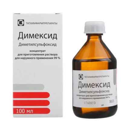 Купить Димексид 99% (концентрат) 100 мл в Израиле