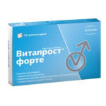 Витапрост форте супп. рект. №10