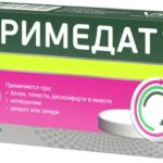 Тримедат таб. 200мг №30