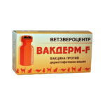 Вакцина Вакдерм-F, доза, 1 флакон