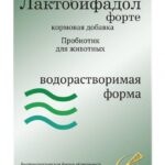 Лактобифадол форте, для животных, водорастворимая форма, уп. 50 г