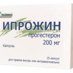 Ипрожин капс. 200мг №15