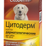 Цитодерм, капли дерматологические для собак 10-30 кг, уп. 4 пипетки