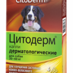 Цитодерм, капли дерматологические для собак 30-60 кг, уп. 4 пипетки
