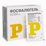 Фосфалюгель пак. 16г №20