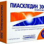 Пиаскледин 300 капс. 300мг №60