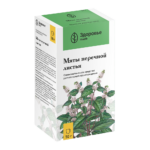 Мяты перечной листья ф/п 1,5г №20