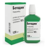 Бетадин фл. 10% 120мл