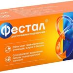 Фестал таб. п/о №100