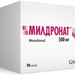 Милдронат капс. 500мг №90