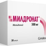 Милдронат капс. 500мг №30