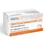 Пентоксифиллин-СЗ таб. п/о 400мг №60